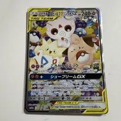 2025年最新】タッグオールスターズの人気アイテム - メルカリ