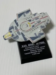 スタートレック DEFIANT 1/2500スケール