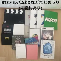 2025年最新】bts アルバム まとめ売りの人気アイテム - メルカリ