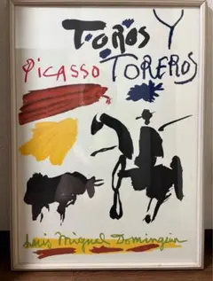 パブロ・ピカソ画集 洋書 闘牛と闘牛士 TOROS Y TOREROS パブロ・ピカソ画集 洋書 闘牛と闘牛士 TOROS Y TOREROS - メルカリ