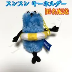 パペットスンスン ぬいぐるみマスコット 浮き輪 うきわ