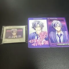 にじさんじ VSせめよん 不破湊
