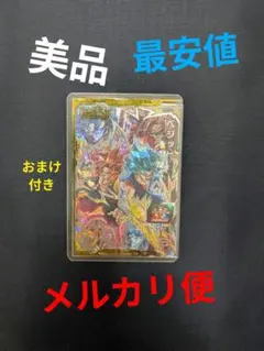 2026年最新】ugm8-secの人気アイテム - メルカリ
