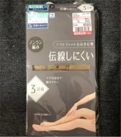 ストッキング　L〜LL