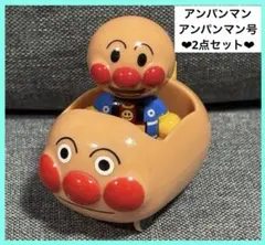 【アンパンマン】人形＆アンパンマンごう　2点セット　はじめてハウス　ドールハウス