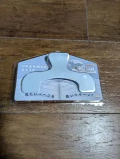 Item thumbnail for item 8f3e041c-08d1-454f-9ac6-bdc2b6b86f47