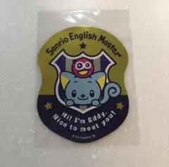 2025年最新】sanrio english masterの人気アイテム - メルカリ