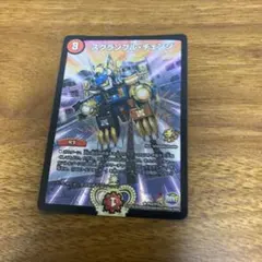 スクランブルチェンジ　プロモ