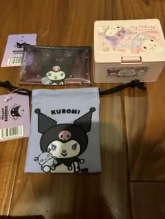 セリア　クロミちゃん　3点セット　小物ケース