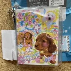 激レア　当時品　キャラクターグッズ　文房具　マスコット　平成レトロ　まとめ売り 激レア 当時品 キャラクターグッズ 文房具 マスコット 平成