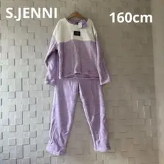 S.JENNI ふわふわ もこもこ 長袖パジャマ ルームウェア 160cm