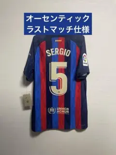 ラストマッチ　オーセンティックユニフォーム　ブスケツ　バルセロナ　22-23