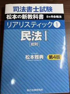 ウメウメ2様 リクエスト 2点 まとめ商品