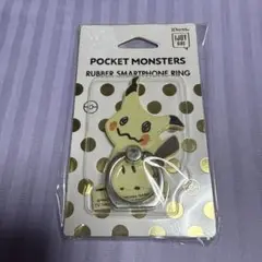 【新品未使用】ポケモン ミミッキュ スマホリング