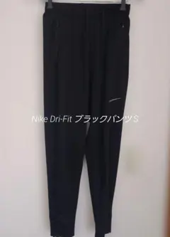 Nike Dri-Fit 着圧、速乾ブラックパンツ S