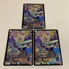 丸石様 リクエスト 2点 まとめ商品