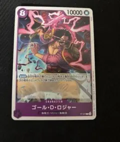 ☆新品未使用☆【ゴール・D・ロジャー 交流会プロモ】