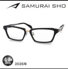 サムライ翔 2020年 令和モデル SS-TR501#1 samurai sho - メルカリ