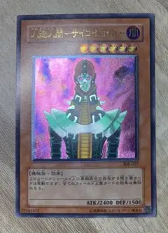 MTG トリスケリオン　黒枠　枠ズレ美品　日本語1 大幅値下げ MTG トリスケリオン 黒枠 枠ズレ美品 日本語1 大幅値下げ - メルカリ