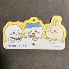 Item thumbnail for item e6ad56f7-a0c3-4117-b427-1690cc15d87b