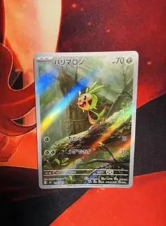 ハリマロン AR MEGA 拡張パック ニンジャスピナー キラ 084/083 - メルカリ