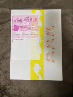 【ポケセン産】テラスルフェスEX 5BOX 未開封