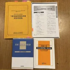 Item thumbnail for item 7f373d6d-fe73-4e15-b199-fb7def6bc56b