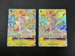 ナミ プロモ　パラレル　プロモーションパックex2枚セット