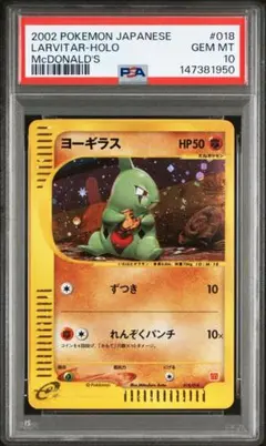 【PSA8】ポケモンカード 旧裏面 ゼニガメ 初版 マークなし No.007 PSA8】ポケモンカード 旧裏面 ゼニガメ 初版 マークなし No.007 - メルカリ