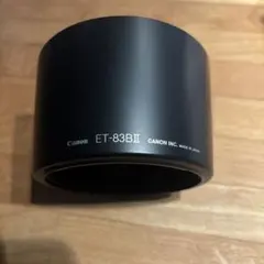 2026年最新】Canon レンズフード ET-83C(中古品)の人気アイテム - メルカリ