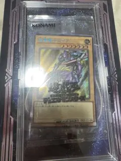 美品」遊戯王OCG 暗黒騎士ガイア ブルシク 未開封 - メルカリ