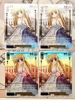 ヴァイス なのは20th リリカルウェディング フェイト　LCR 4枚