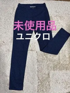 ストレッチパンツ