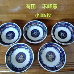 有田焼　大皿　うつわ　未峰窯 Amazon.co.jp: 有田焼 彩華 未峰窯 古伊万里 大皿 鉢 大鉢 盛り