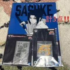 一番くじ NARUTO-ナルト- 疾風伝 心を写す赤き瞳