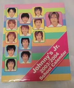 ジャニーズJr.　2003-2004カレンダー