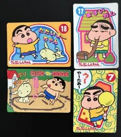 当時物 1995年 クレヨンしんちゃん バンプレカード カードダス 4枚