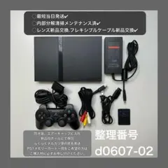 2025年最新】PS2 SCPH-77000の人気アイテム - メルカリ