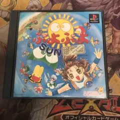 ぷよぷよサン　決定盤　ps1 ソフト