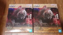 モンスターハンター 鎮座獣 アルシュベルド フィギュア　２体セット