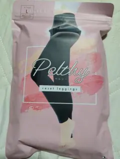 Pelthy reset leggings Lサイズ