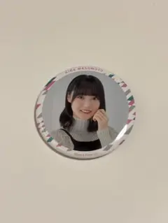 櫻坂46 CAFE 2025キッチンカー 缶バッチ 増本綺良