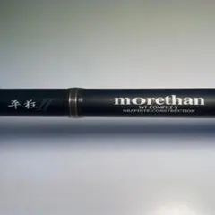 2025年最新】ダイワ 平狂の人気アイテム - メルカリ