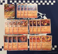ポケモンカードゲーム　メガリザードンex進化ライン等 セット