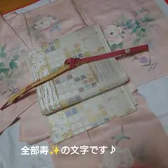 京友禅作家✨松井青々✨訪問着✨訳あり品 続き お着物のみSOLDOUTのサムネイル