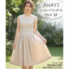 【美品】ANAYI アナイ ワンピース 38 ベージュ タックプリーツ 日本製
