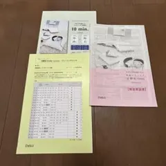 ‎ rêve♡♱ プロフィール確認必須様 リクエスト 2点 まとめ商品