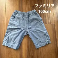 familiar リバーシブルパンツ 100 - メルカリ