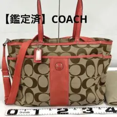 COACH コーチ トートバッグ コインケースセット F17948 ※バラ売り可 