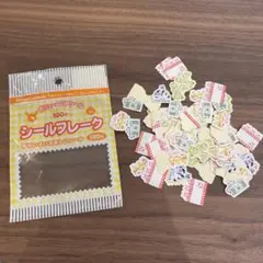 ボリュームUPシール シールフレーク